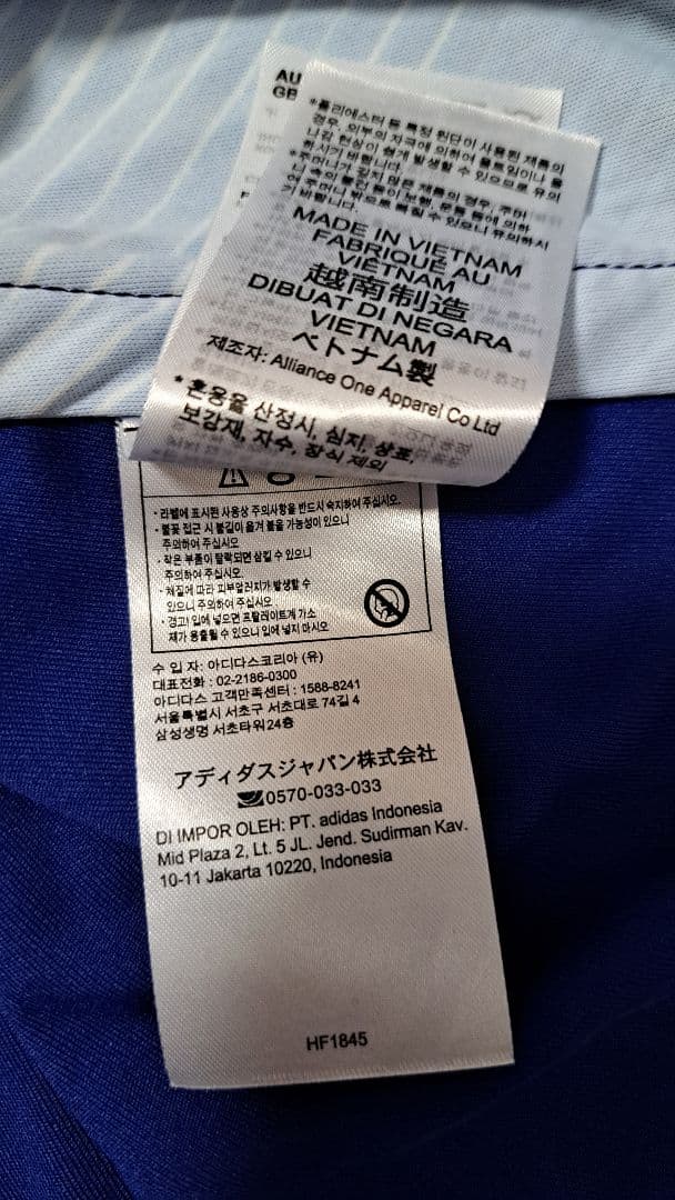 【美品】adidasアディダス日本代表 鎌田大地 Hユニフォーム2022 #15