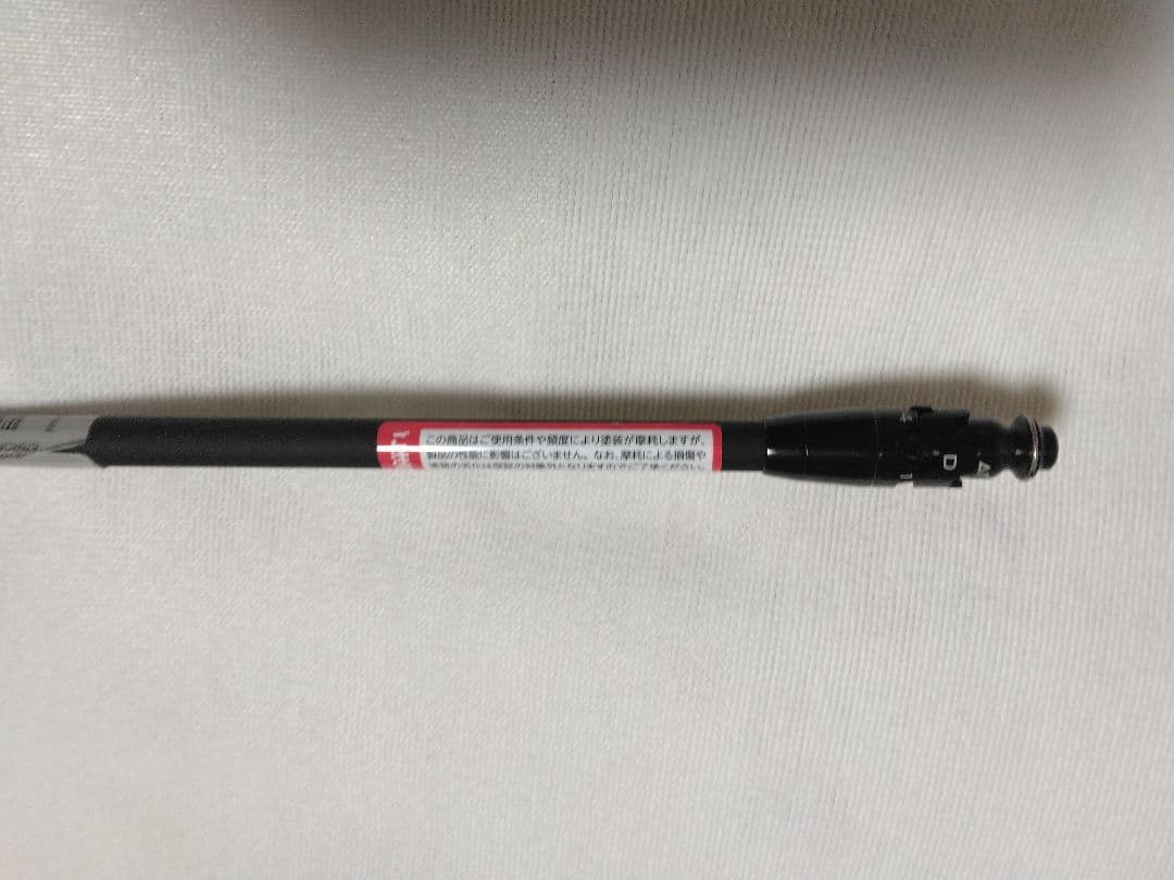 【新品】タイトリスト NS PRO モーダスGOST HL370 4H用シャフト