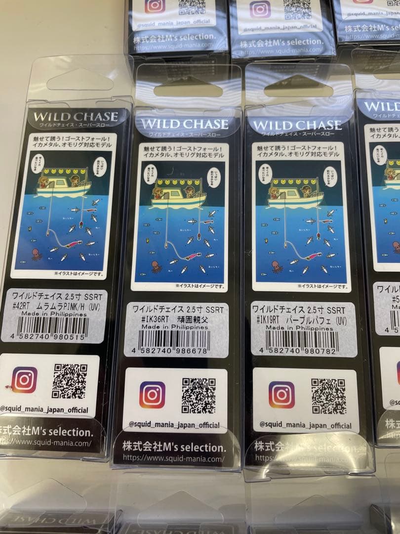 スクイッドマニア　ワイルドチェイス　2.5 16セット オモリグ　イカメタル
