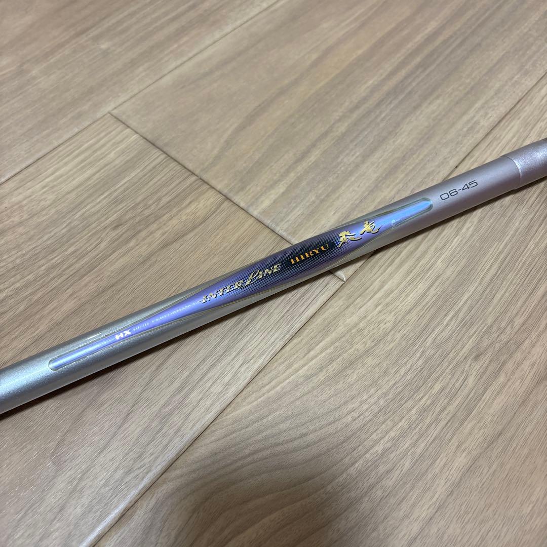 釣竿　INTER LINE 飛竜　06-45 Daiwa 釣り　フィッシング