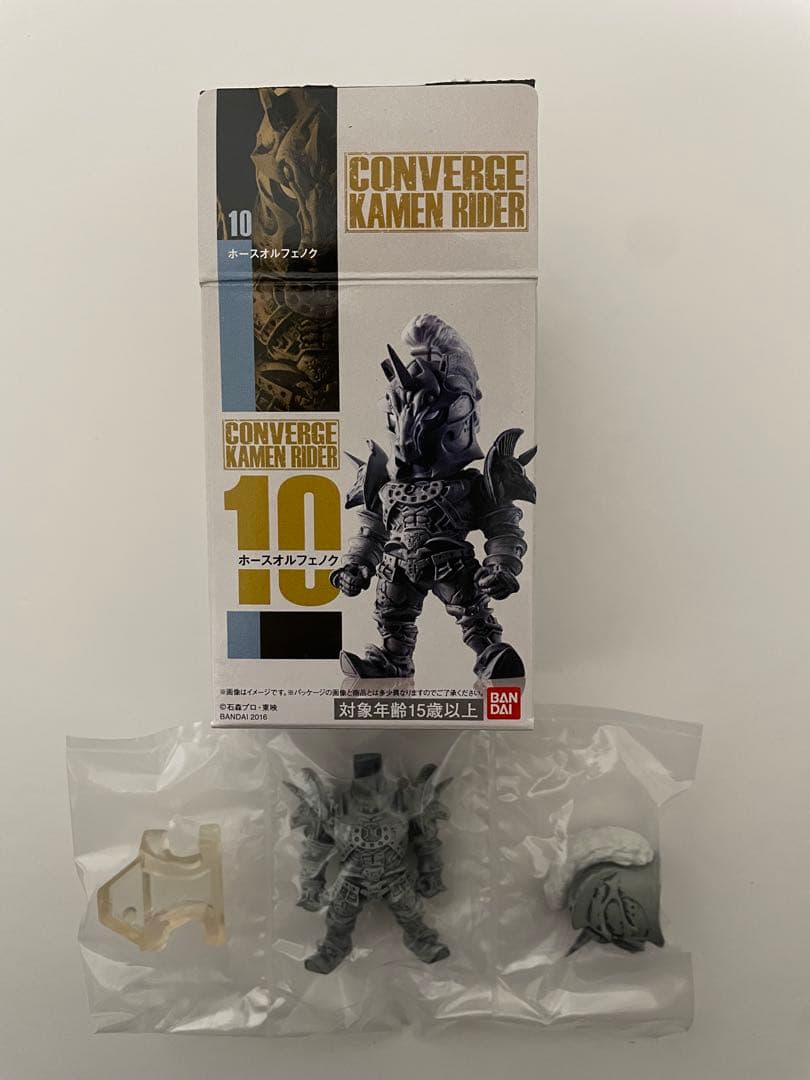 く*ち様 CONVERGE KAMEN RIDER② フルコンプ