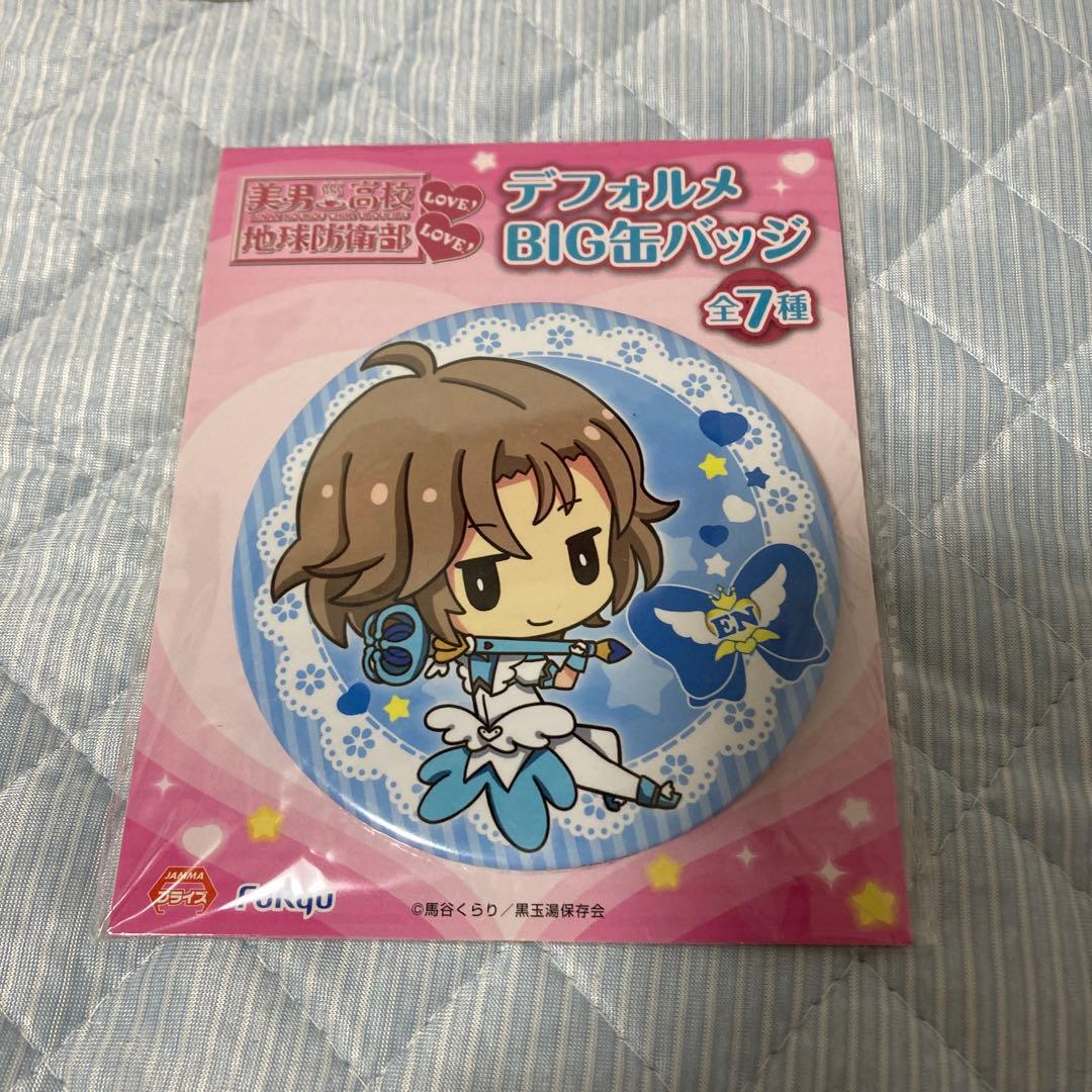 あやこさん様 リクエスト 8点 まとめ商品
