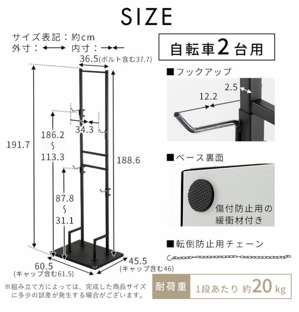 送料込み　ディスプレイスタンド　自転車スタンド2段　屋内用　室内用　スタンド