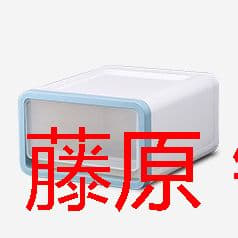卓上収納　引き出し　コンパクト　プラスチック　軽量　大容量　小型　1個l