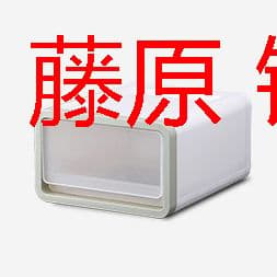 卓上収納　引き出し　コンパクト　プラスチック　軽量　大容量　小型　1個l
