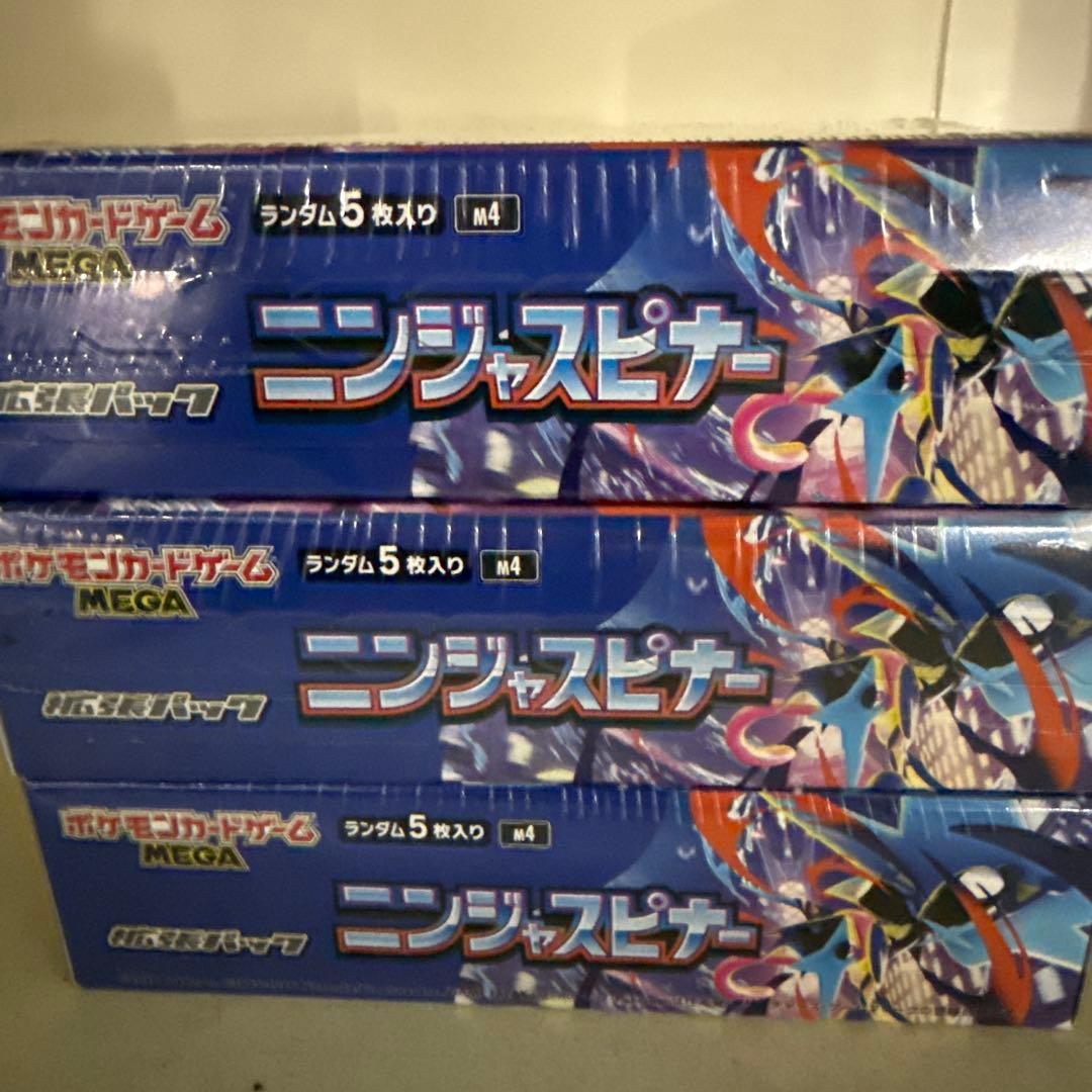 ポケモン ニンジャスピナー３BOX (シュリンク有)