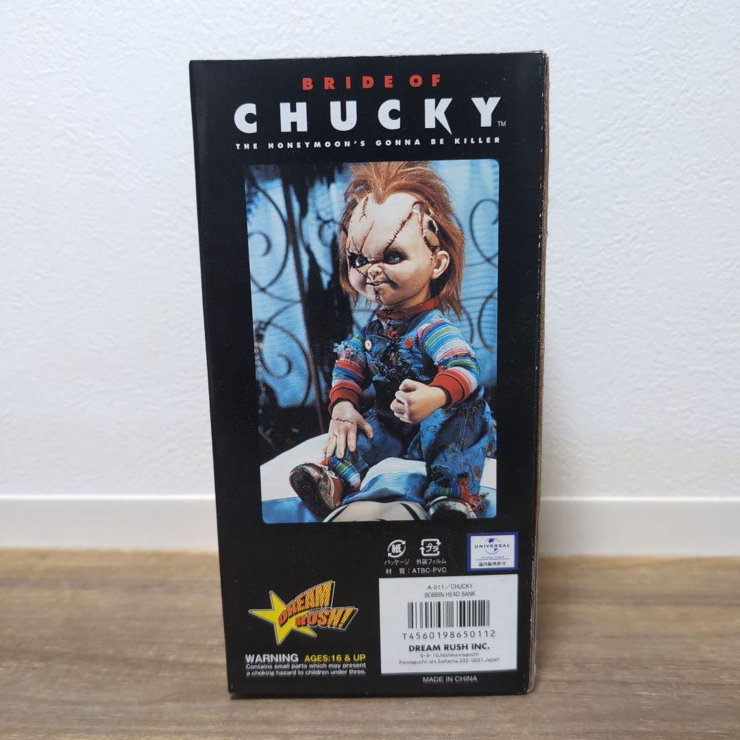 【ドリームラッシュ】BRIDE OF CHUCKY チャッキー フィギュア