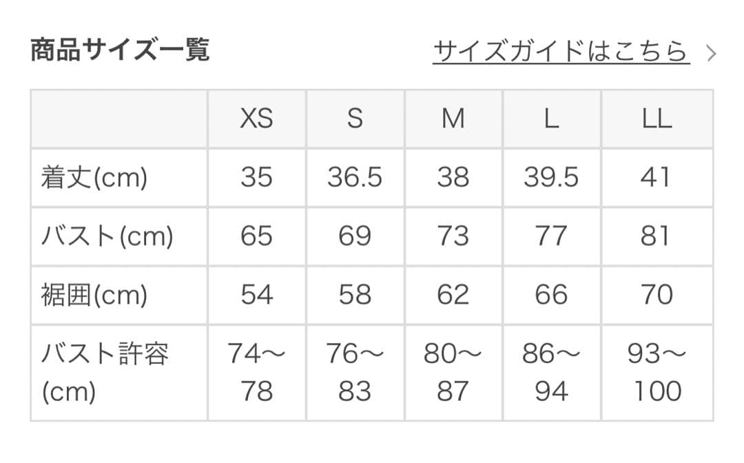 ちこ様★SUKALA ベーシックロゴブラトップ 黒Ｍ