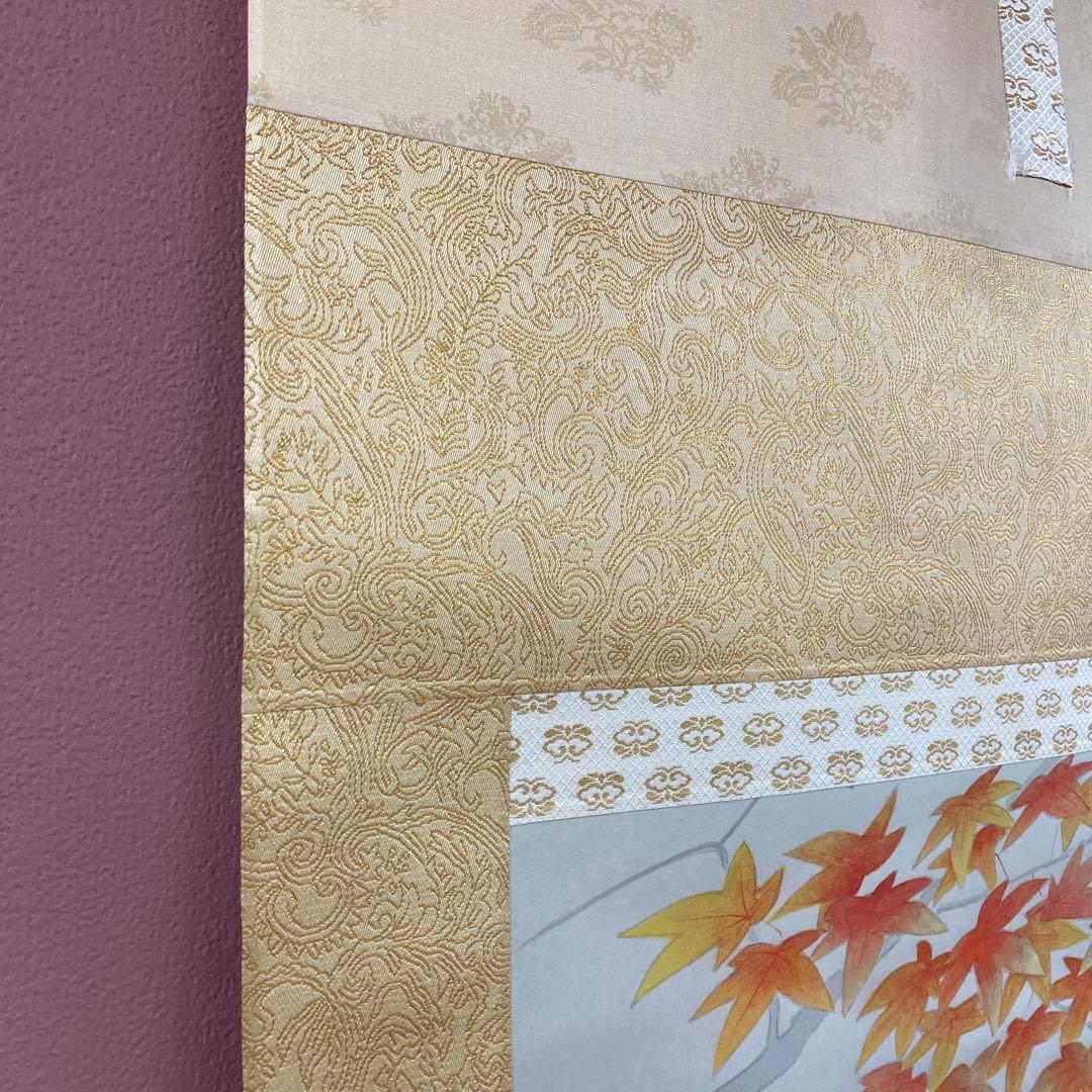 美品 掛け軸 橋口幾三郎作 紅葉図 共箱 花鳥 二重箱 秋掛け