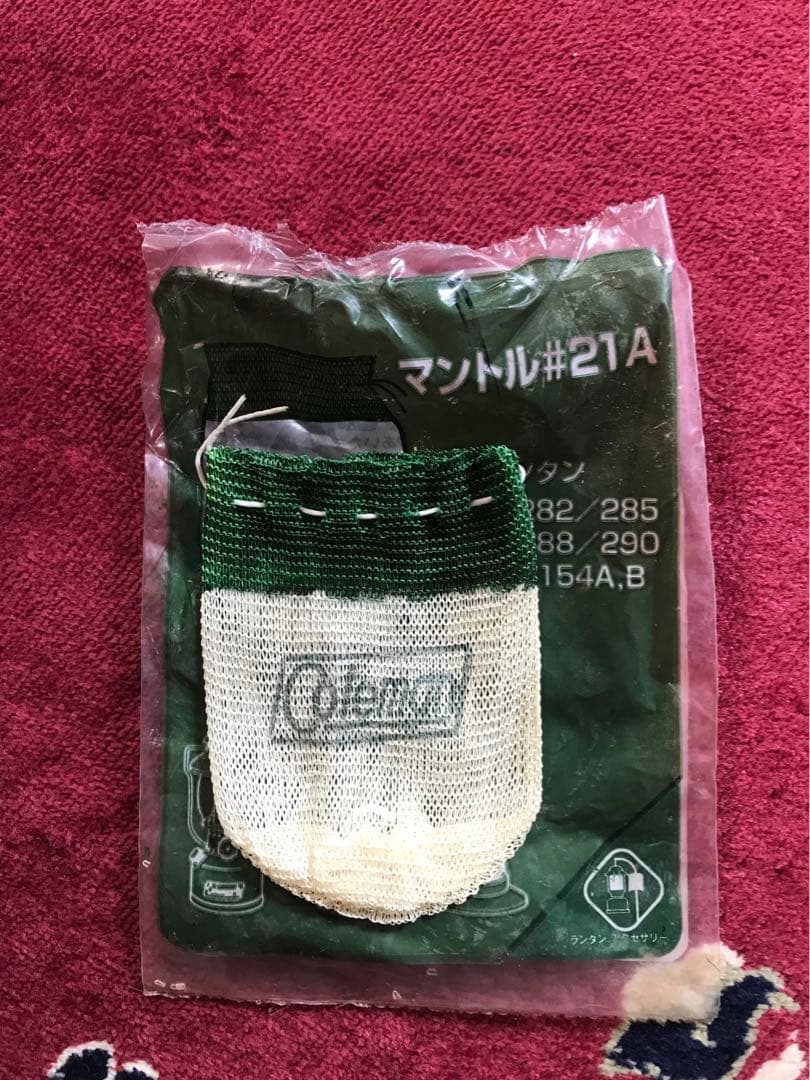 コールマン　ランタン　予備のガラス付き