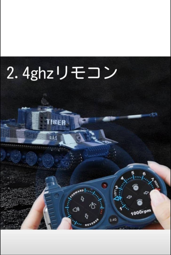 テューガラジコン