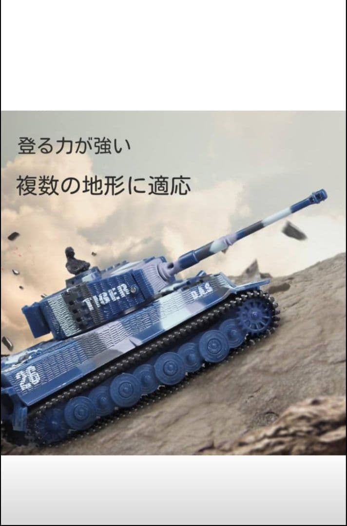 テューガラジコン