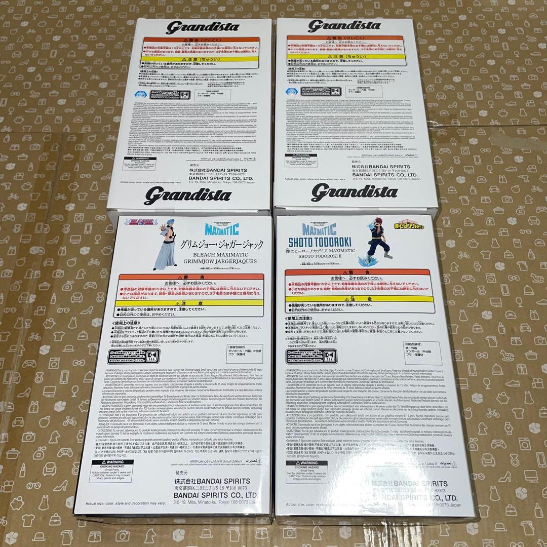 Grandista クラピカ　キルア　MAXIMATIC グリムジョー　轟焦凍