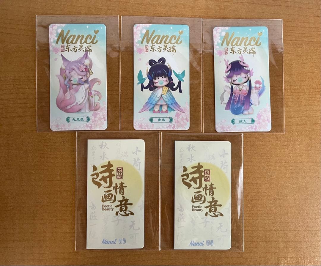 Nanci（ナンシー）まとめ売り 5体セット③