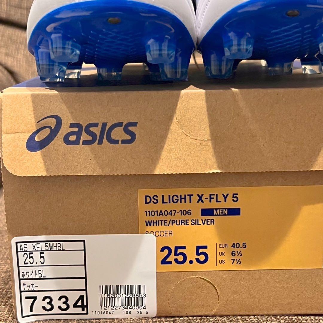 【早い者勝ち】DS LIGHT X-FLY 5《25.5cm》
