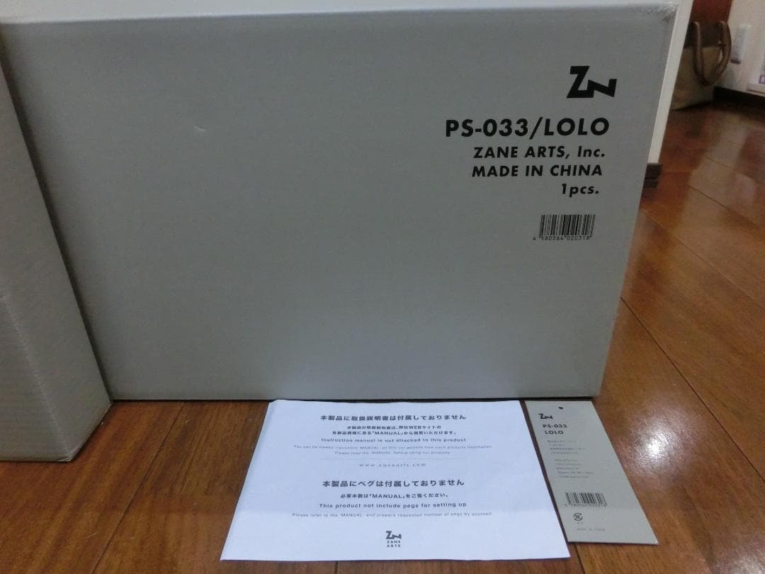 ゼインアーツ ロロ フットプリント付属 使用回数2回 美品