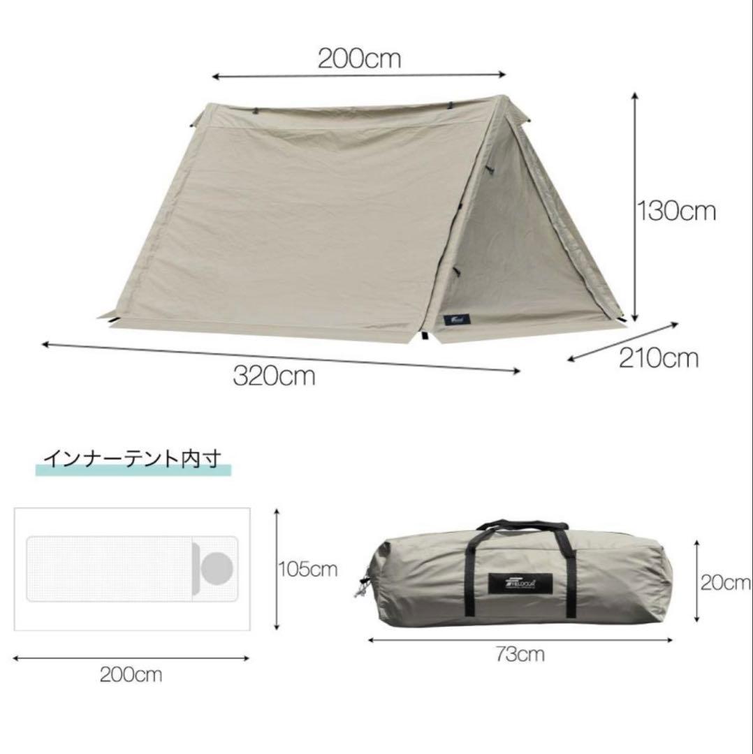 u*k様 パップテント TC ポリコットン ソロキャンプ 二又ポール　サイドシー
