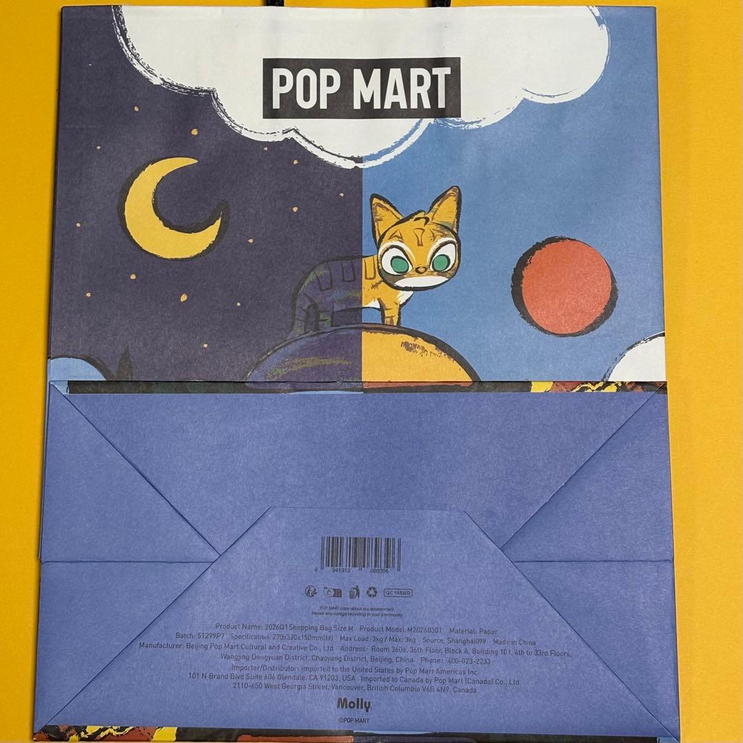 新品未開封★POPMART 限定 ストレンジャーシングス イレブンフィギュア