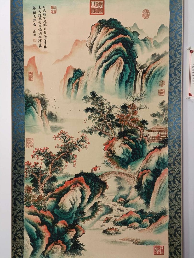 【文征明】山峰其拔 中国画 掛け軸 水墨画 和室 玄関 茶室 壁掛け 美術品