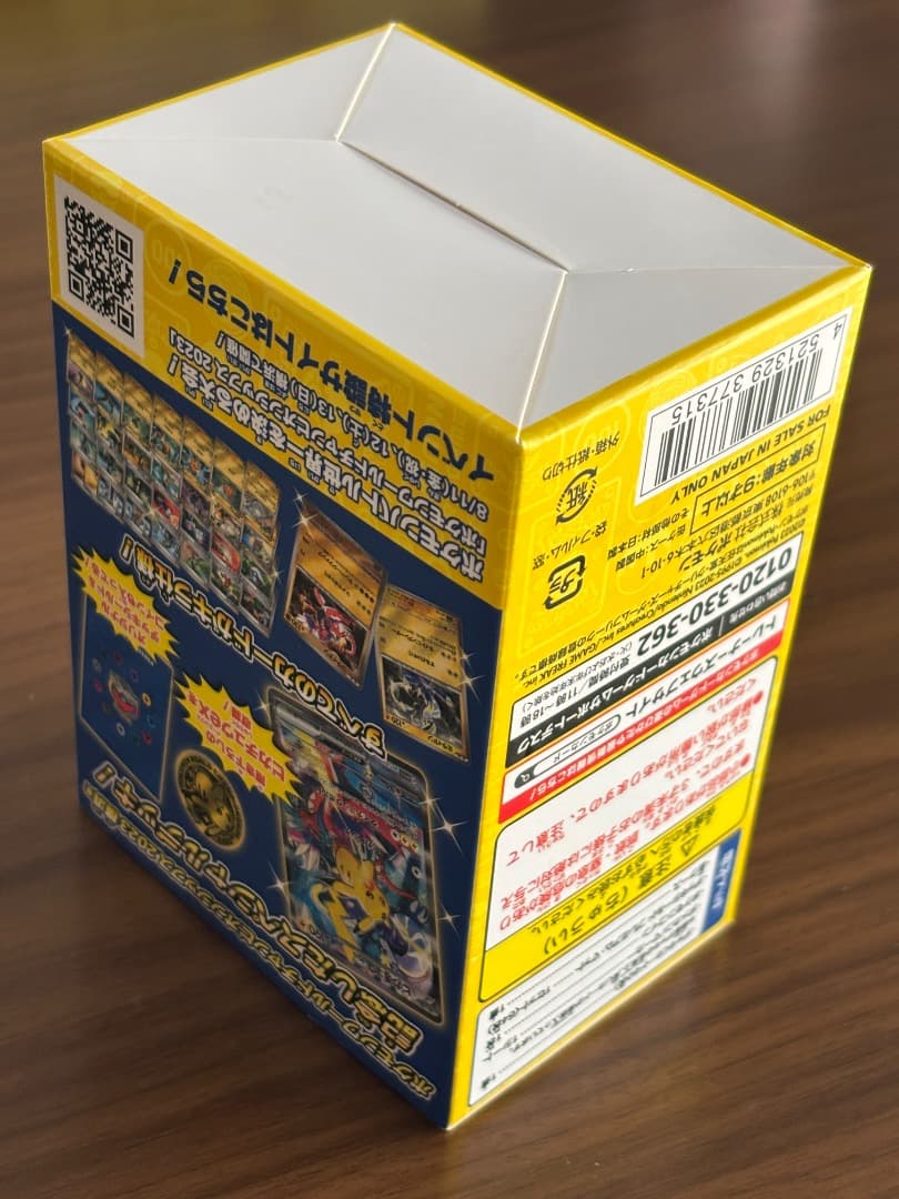 ポケモンカード　ポケモンワールドチャンピオンシップス 横浜記念デッキ 未開封