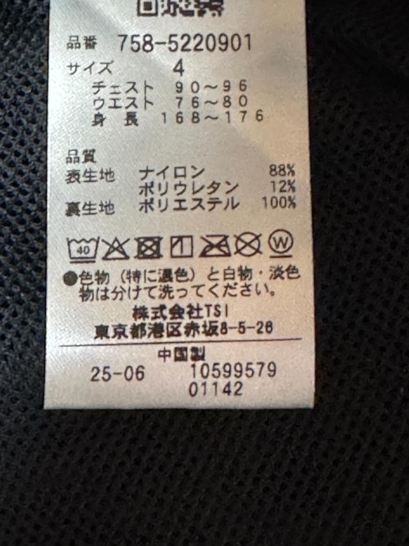 マスターバニーエディション 4WAYストレッチブルゾン サイズ4 チャコール