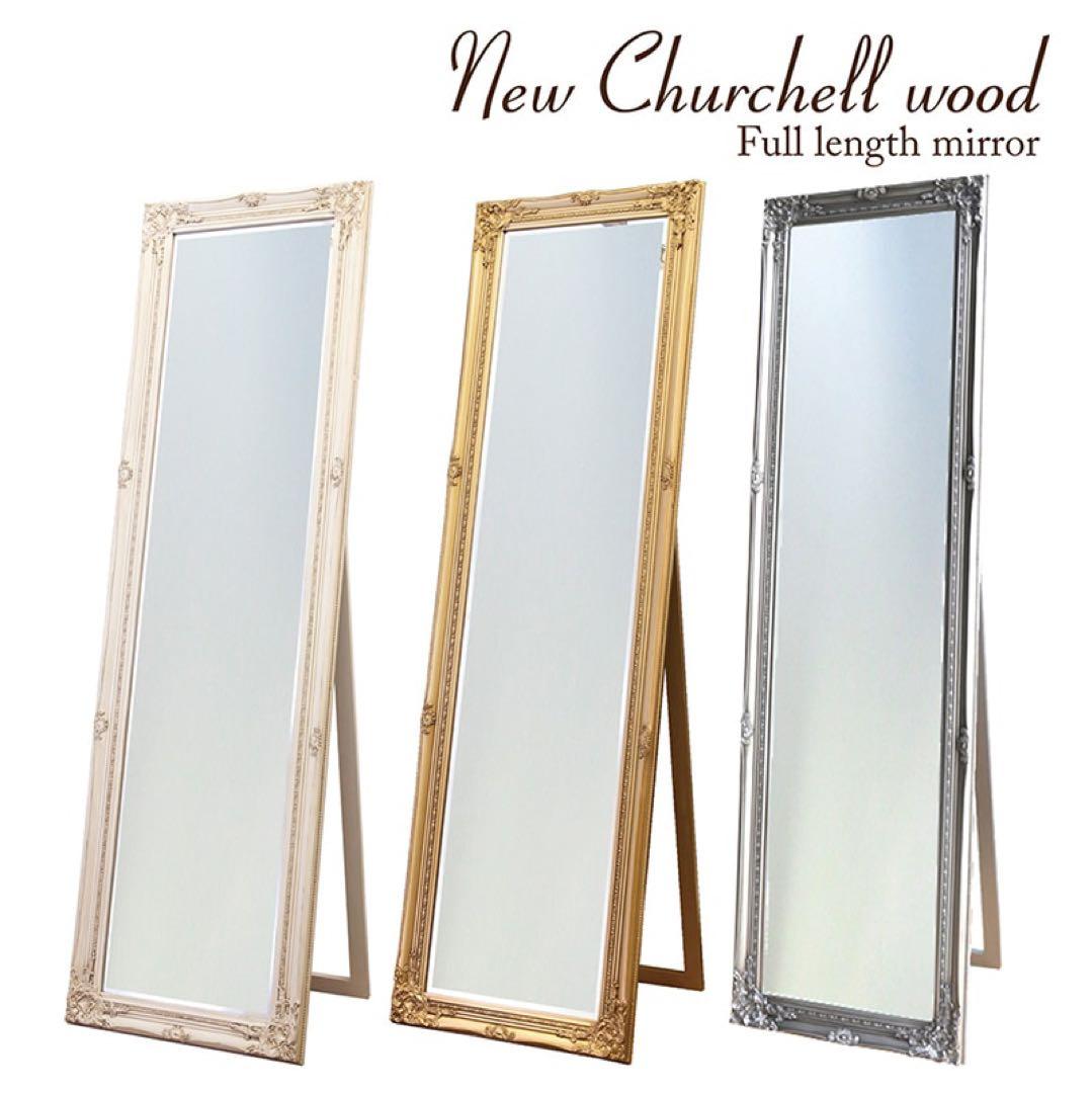 New Churchell wood フルレングスミラー