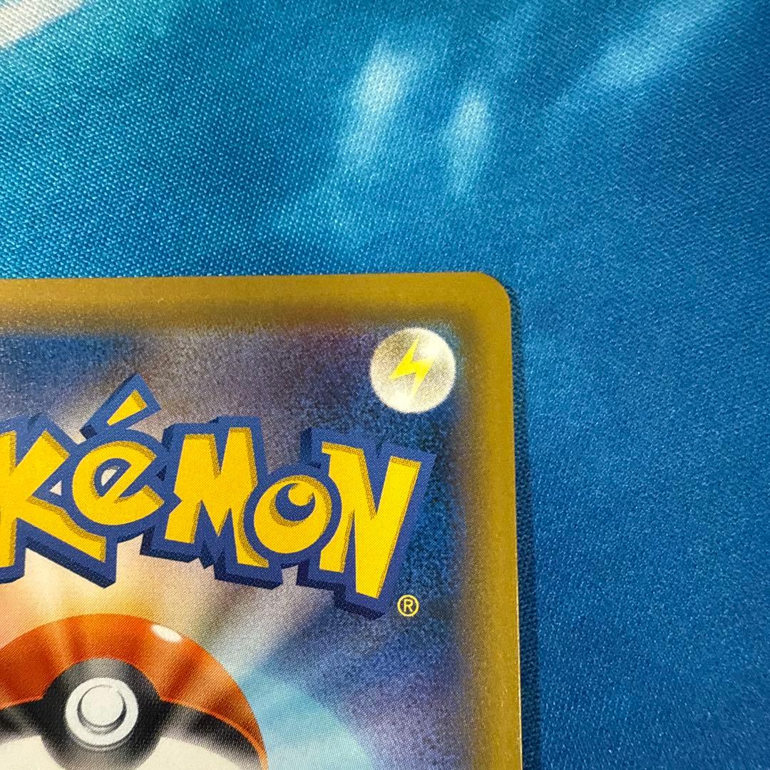 ポケモンカード ピカチュウ&ゼクロムGX SR SM9 100/095