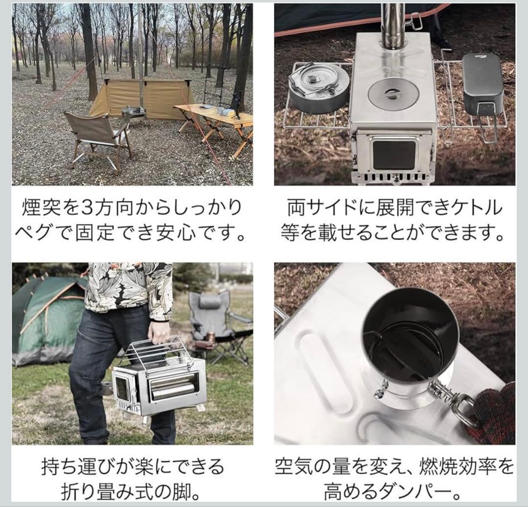 SENQI 薪ストーブ 2面ガラス窓　折りたたみ キャンプ 耐熱ガラス　煙突