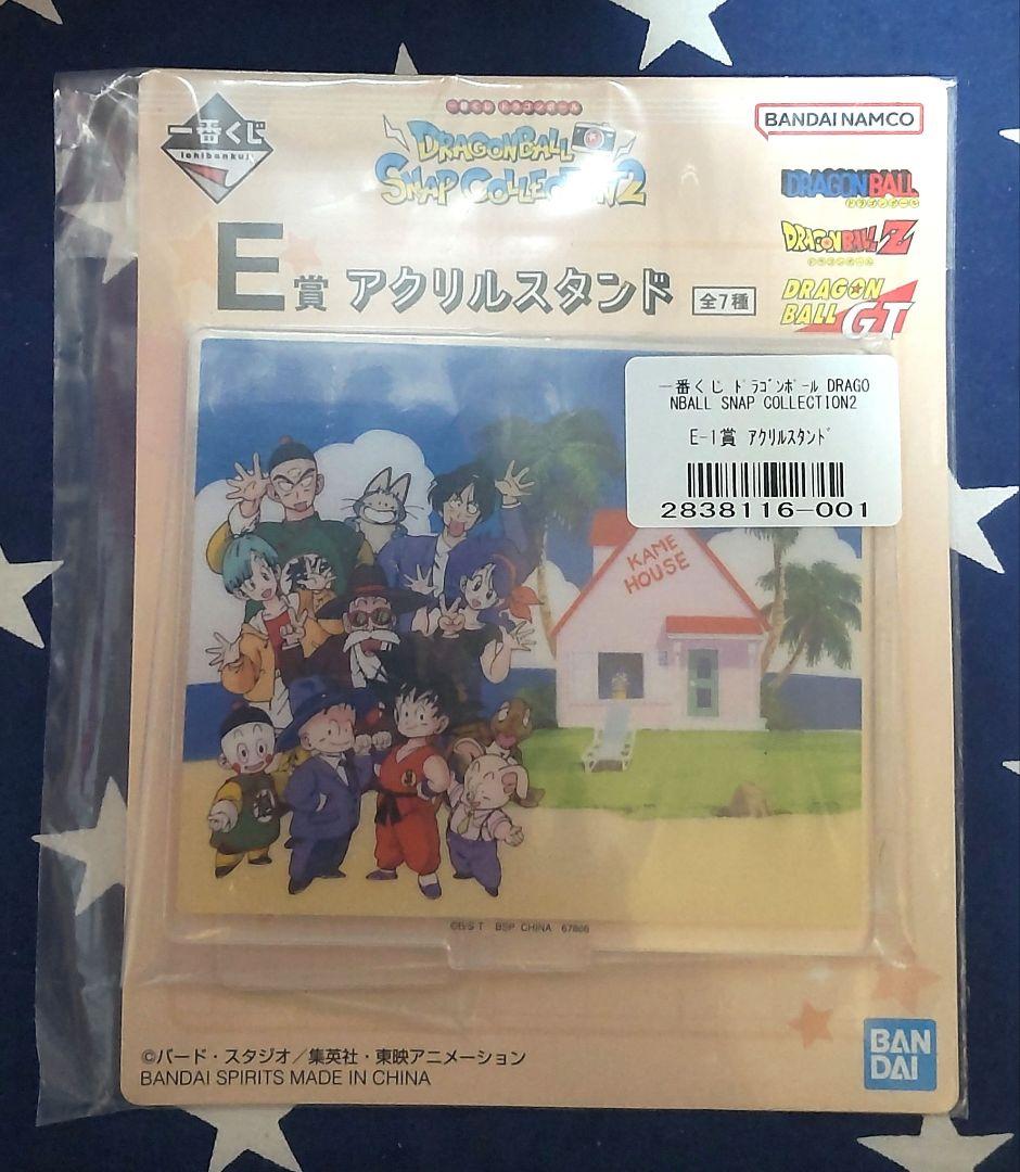 一番くじドラゴンボール〜snap collection2〜A賞B賞C賞、下位賞付