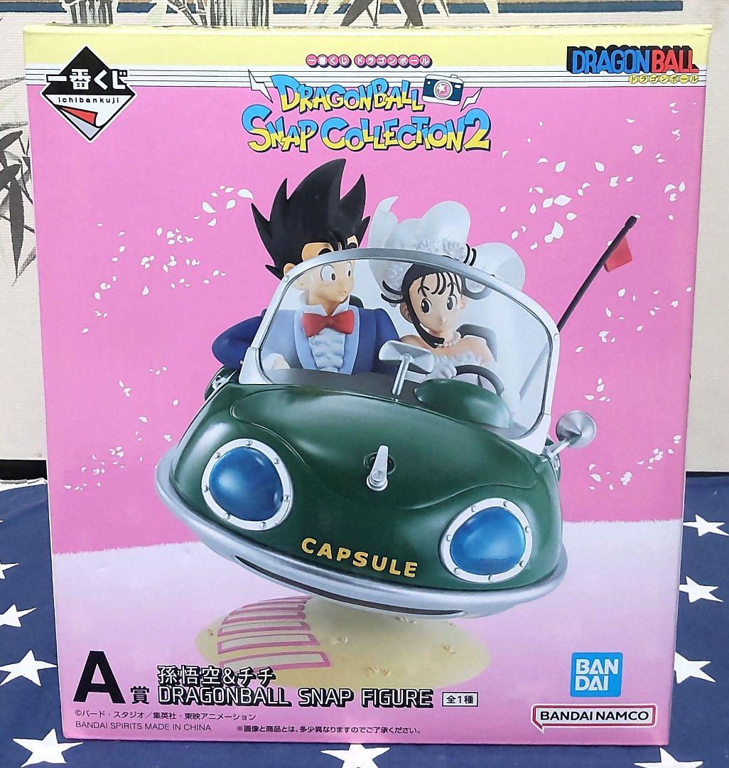 一番くじドラゴンボール〜snap collection2〜A賞B賞C賞、下位賞付