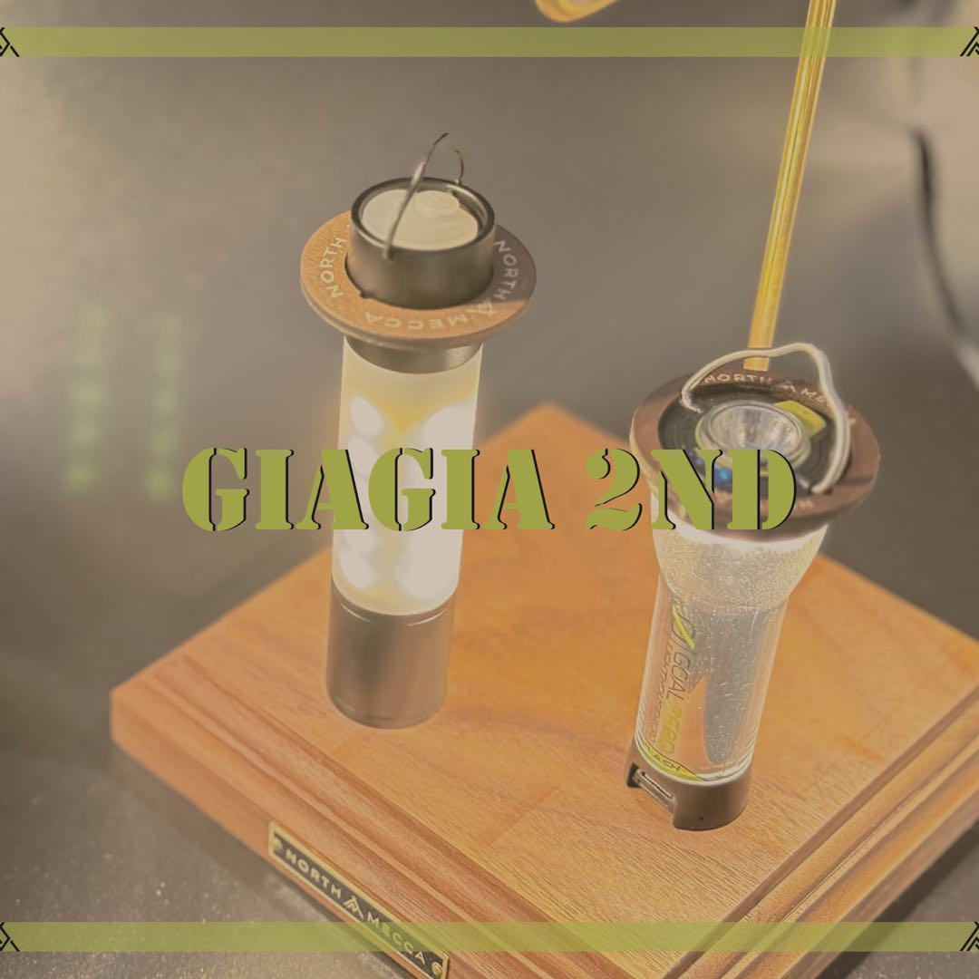 GIAGIA 2nd ランタンシェード