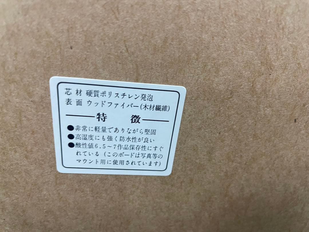 【限定350部】ウィリアム デシャゾー クリムゾングロウ マリンアートの巨匠海景