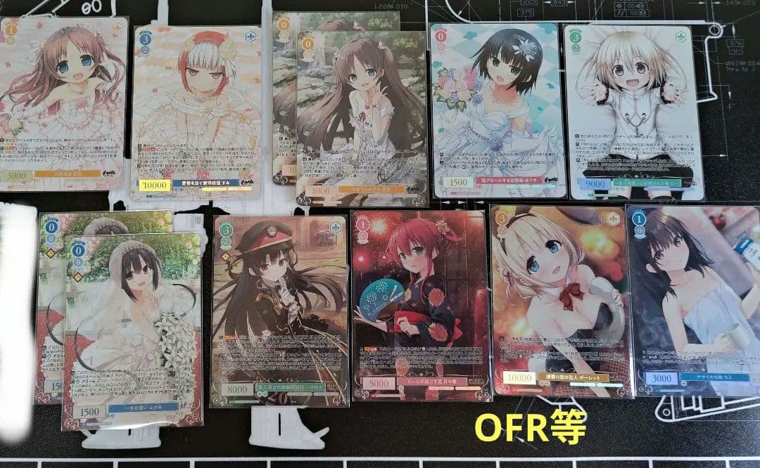 【今月20日まで出品】Lose&Whisp SP-OFR等まとめ売り