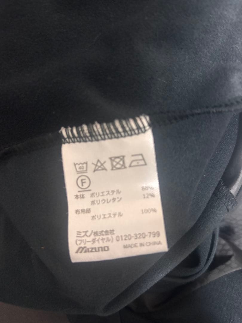 Mizuno ハイネック長袖ジャージ ブラック セットアップ