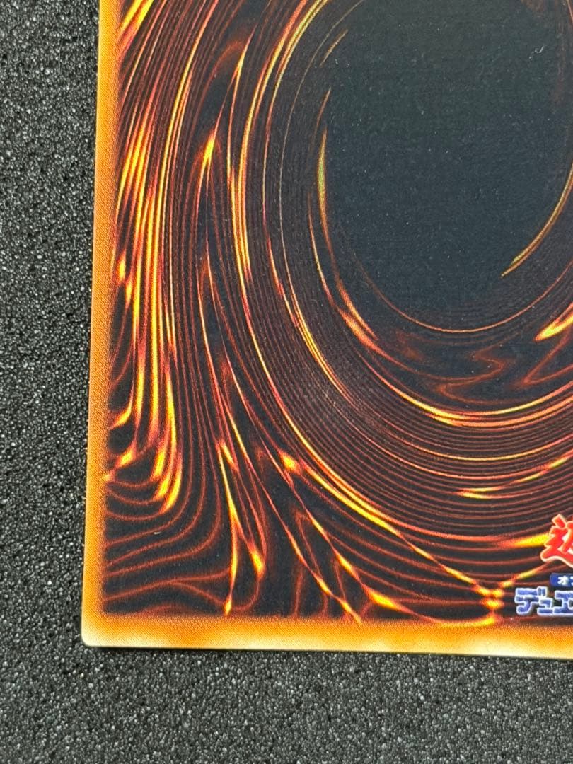遊戯王OCG 死者蘇生 初期 スーパー