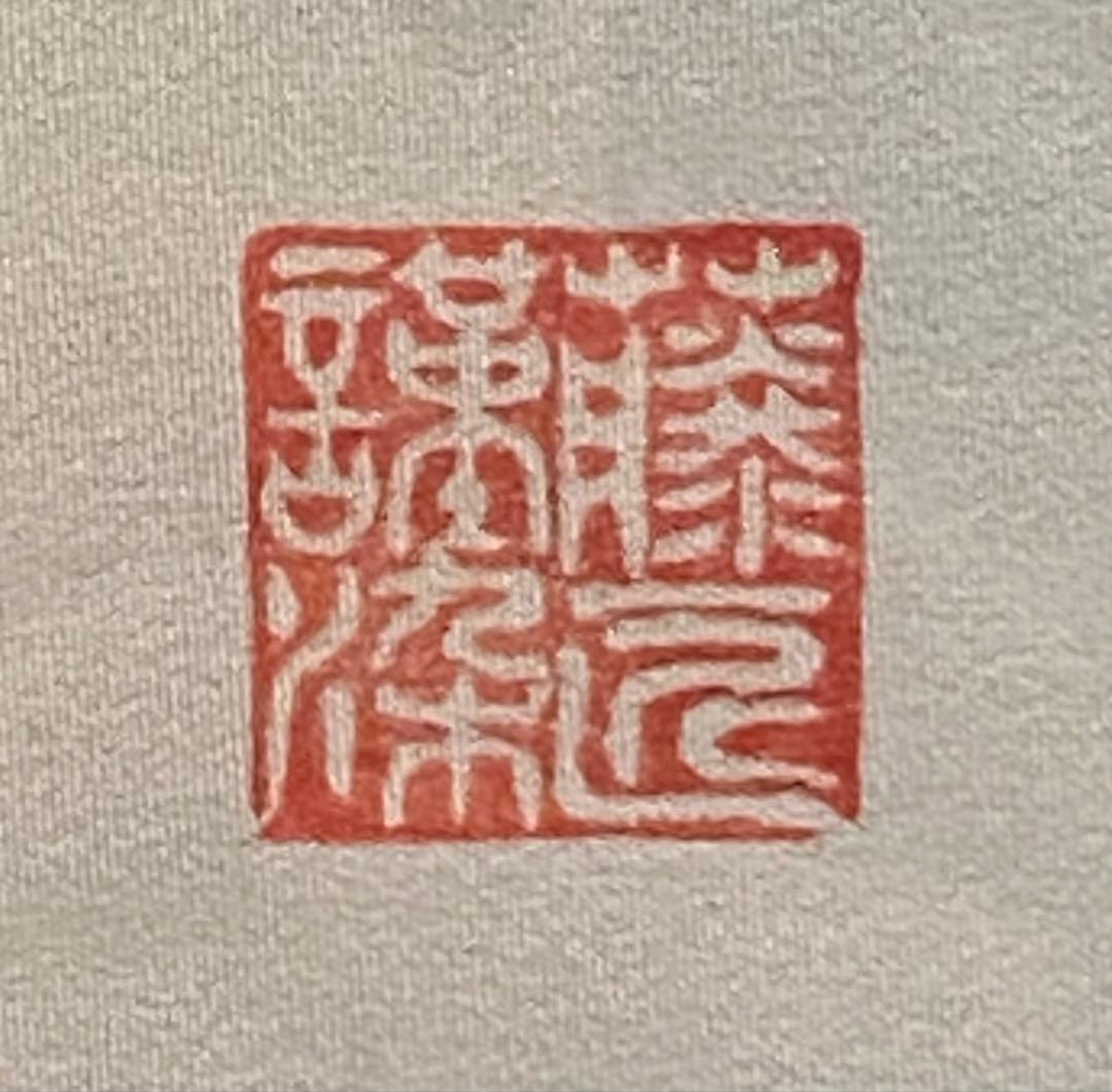 浮世絵 桃山風俗絵図 美人画(美人五人)絹本額入 藤工芸謹製