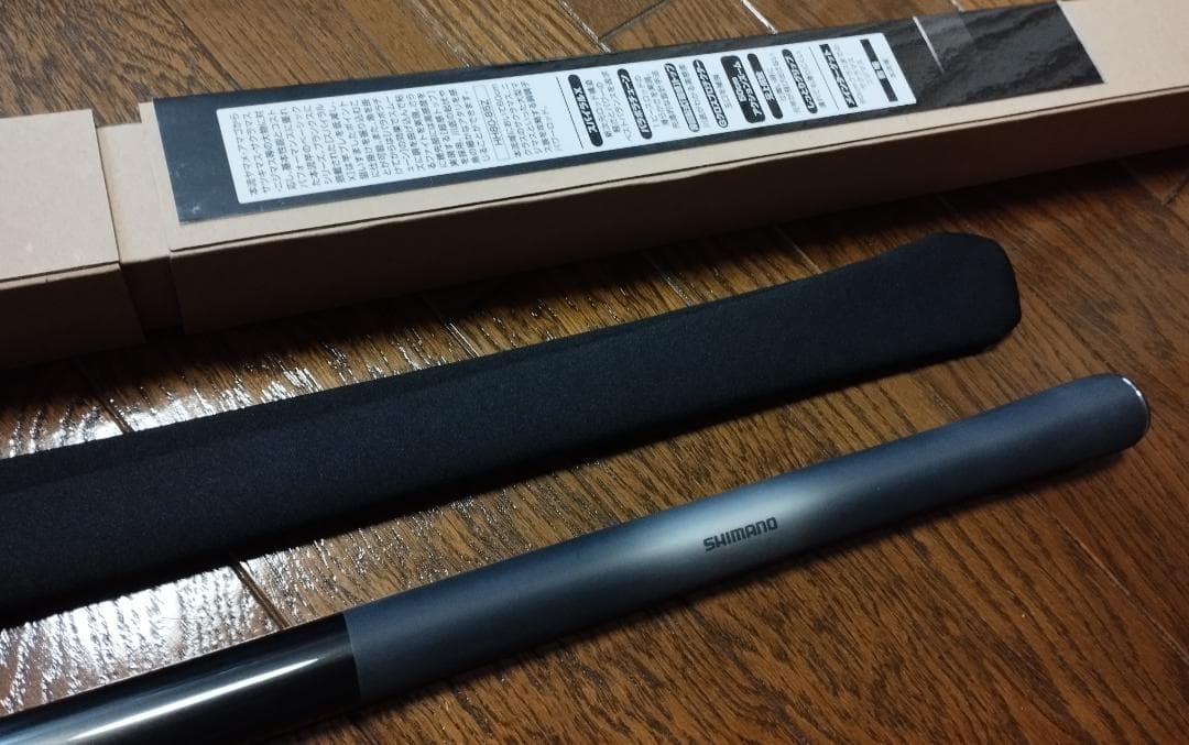 新品★シマノ 24 スーパーゲーム ベイシス HH80-85Z 本流竿 延べ竿