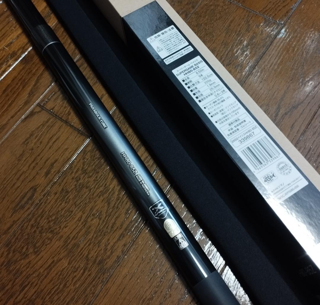 新品★シマノ 24 スーパーゲーム ベイシス HH80-85Z 本流竿 延べ竿