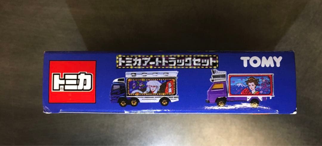トミカ アートトラックセット　新品未開封 トミカ セット　TOMY