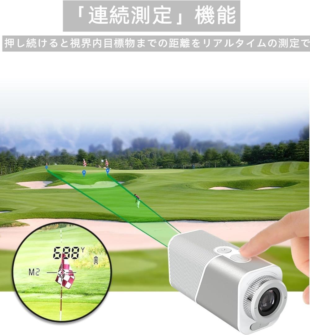 ゴルフレーザー距離計 超小型 最速0.02s測定 3点間距離 7倍望遠