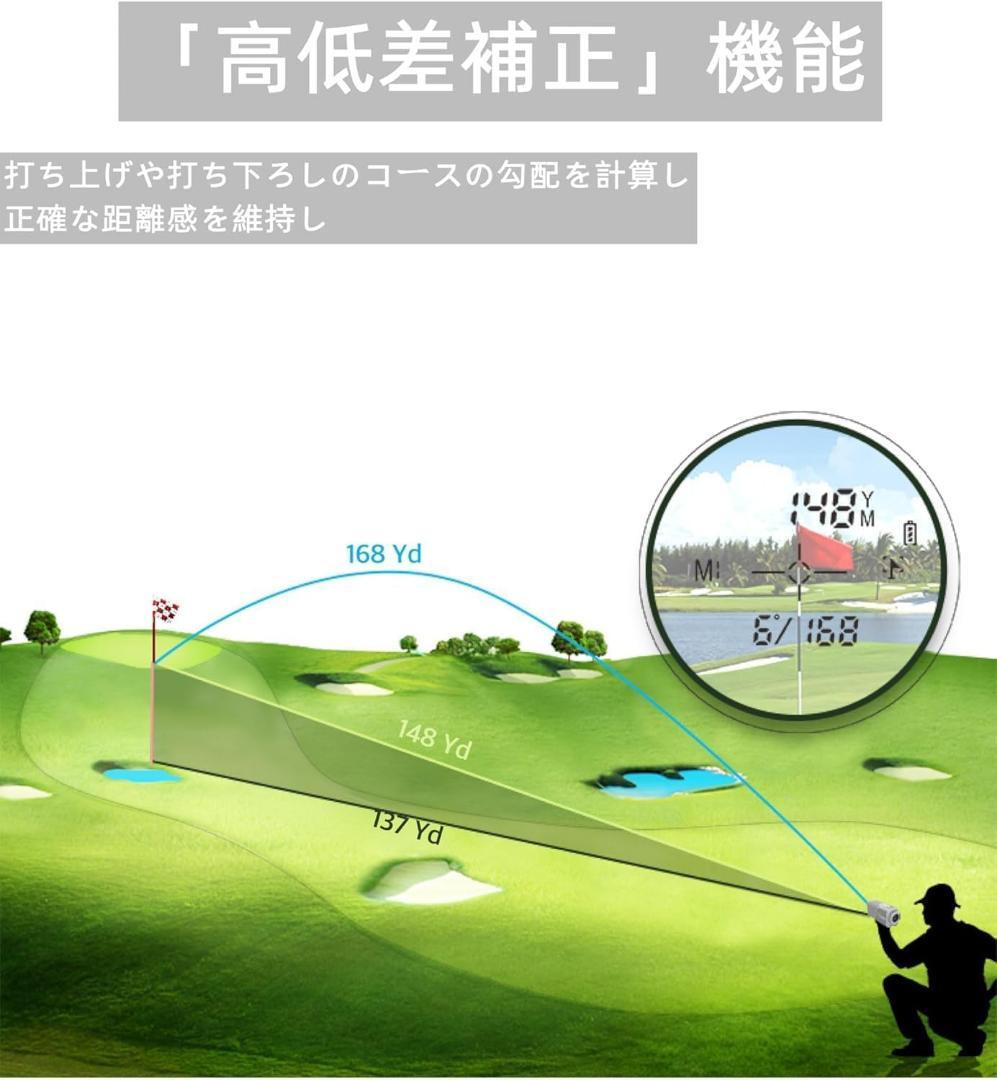 ゴルフレーザー距離計 超小型 最速0.02s測定 3点間距離 7倍望遠