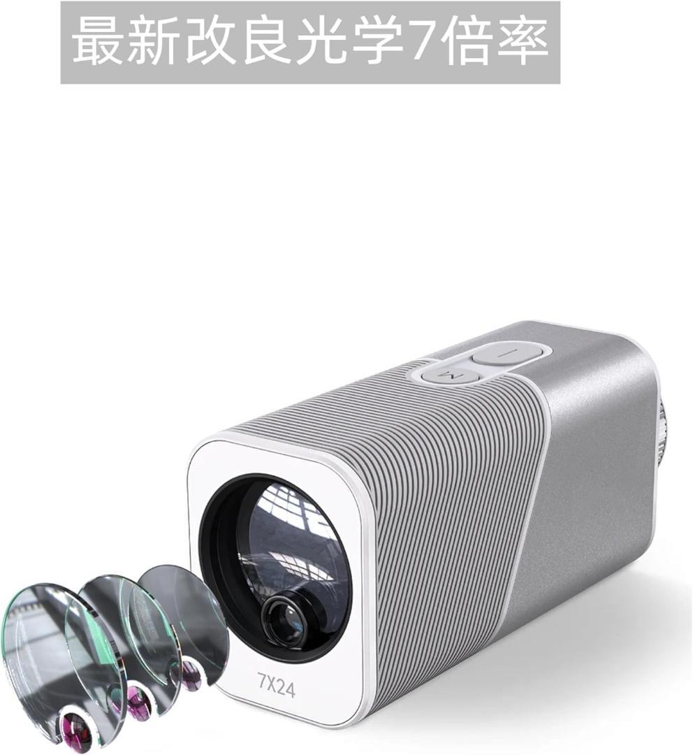 ゴルフレーザー距離計 超小型 最速0.02s測定 3点間距離 7倍望遠