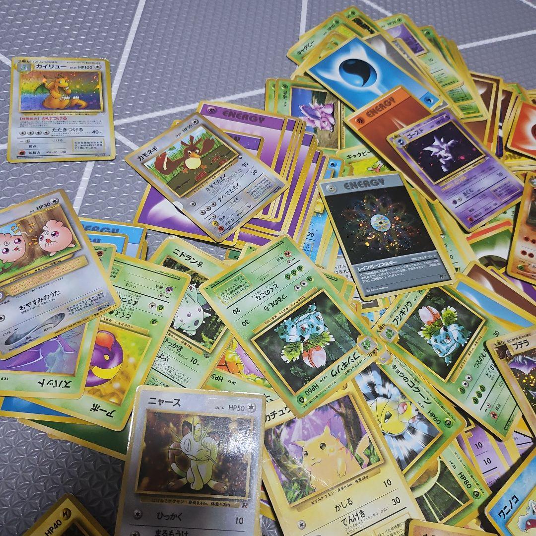 旧裏 ポケカ まとめ売り 1000枚弱