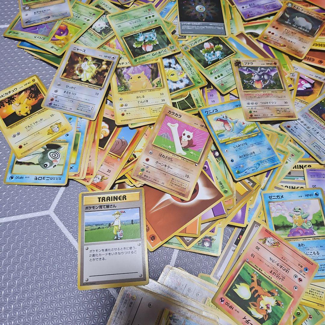 旧裏 ポケカ まとめ売り 1000枚弱