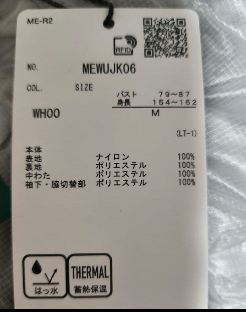 マンシングウェア　中綿 ブルゾン　新品