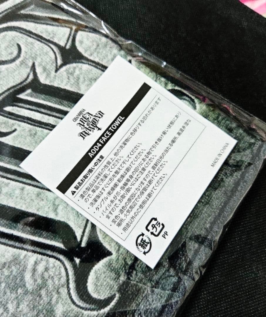 AREA OF DIAMOND 4 & CHANMINA 2点おまとめ買いセット