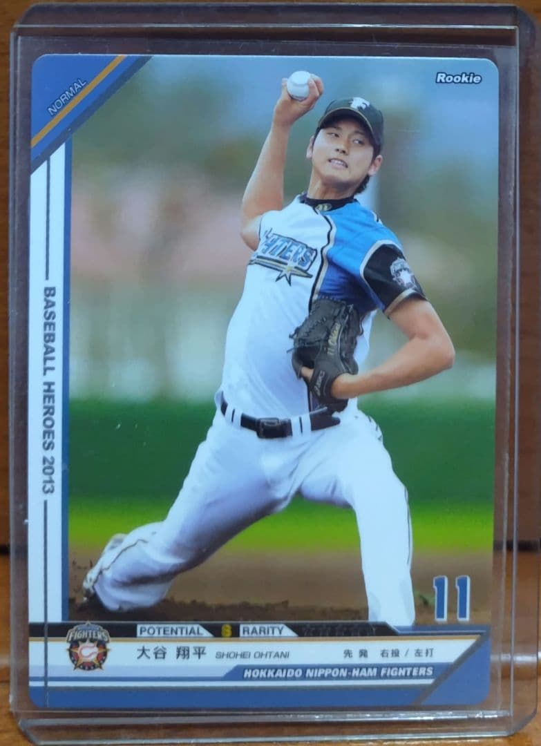 大谷翔平 ベースボールヒーローズ 2013 BBH