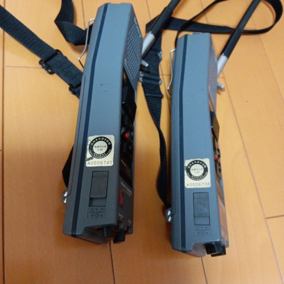 昭和レトロ　SONY トランシーバー 2台セット「ICB-66H」アンティーク