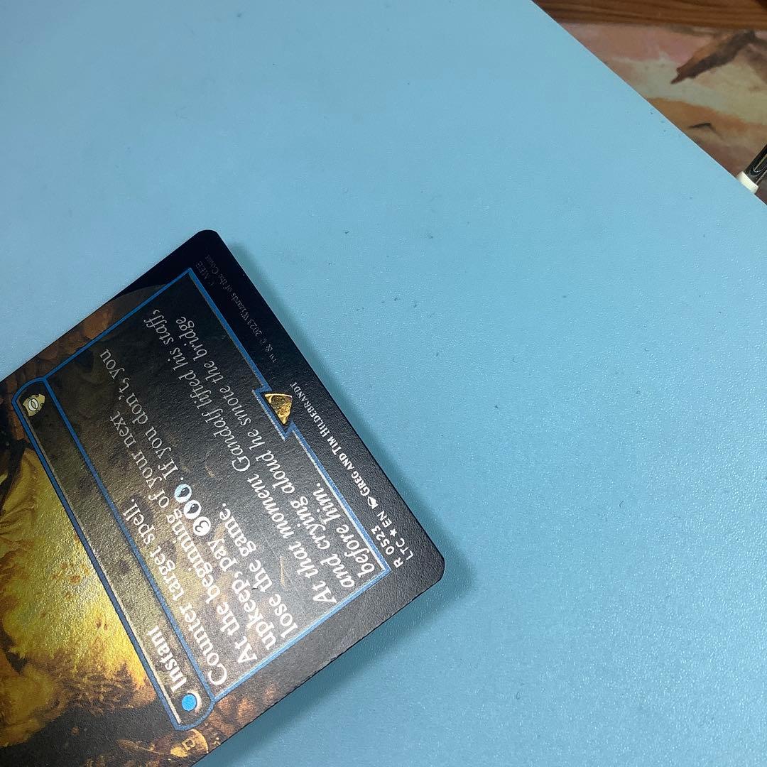 否定の契約/Pact of Negation LTCボーダレス英語銀幕foil