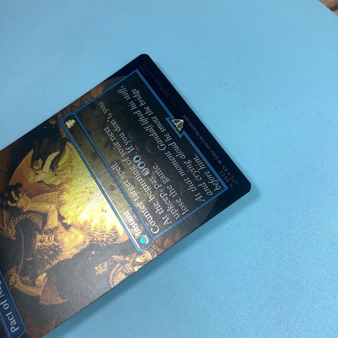 否定の契約/Pact of Negation LTCボーダレス英語銀幕foil